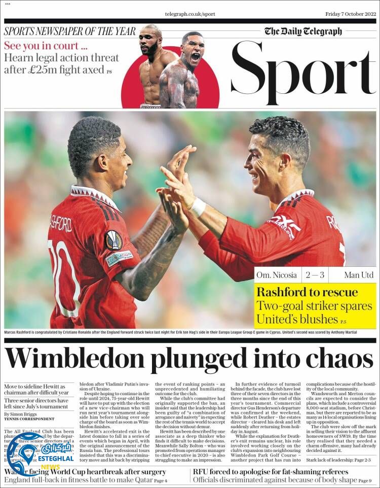 روزنامه ورزشی تلگراف اسپورت جمعه 15 مهر 1401