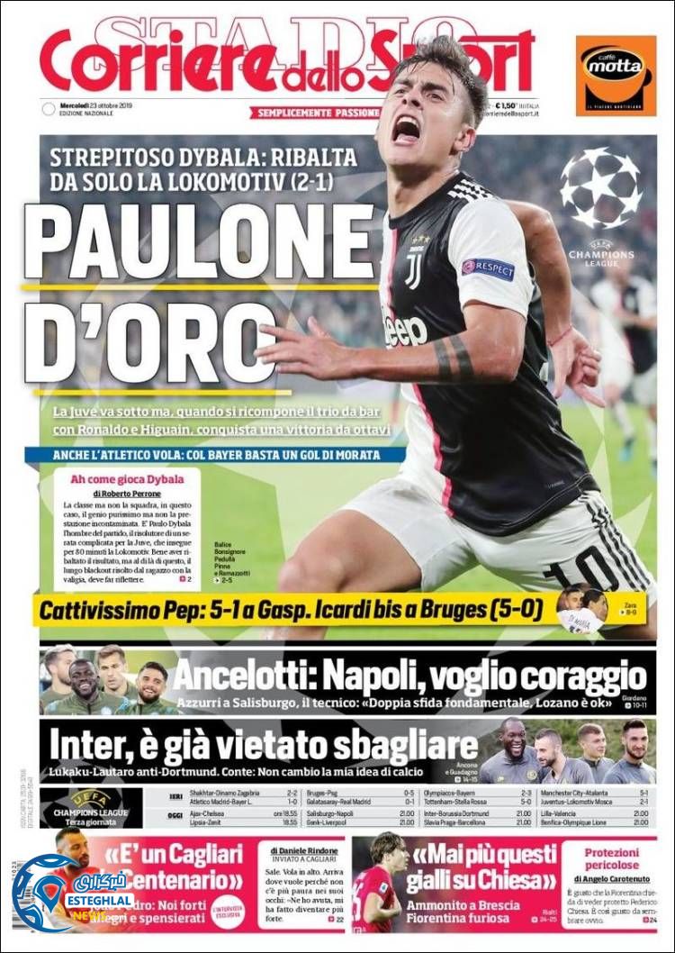 روزنامه ورزشی کوریره دلو اسپورت چهارشنبه 1 آبان 1398