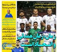 ادامه مطلب...