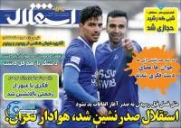 ادامه مطلب...