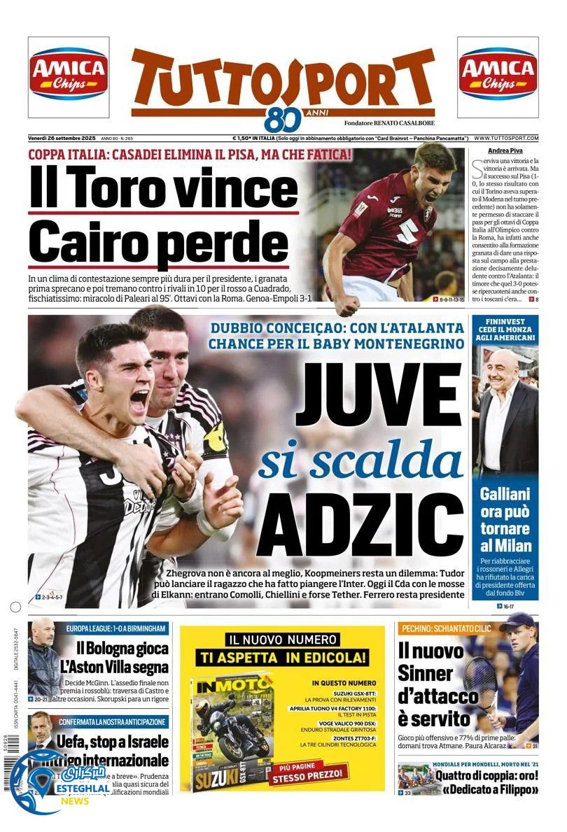 روزنامه ورزشی توتو اسپورت جمعه 4 مهر 1404 