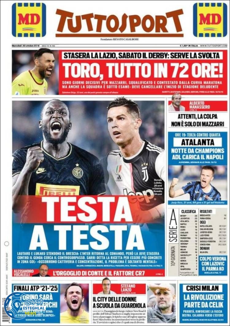 روزنامه ورزشی توتو اسپورت چهارشنبه 8 آبان 1398