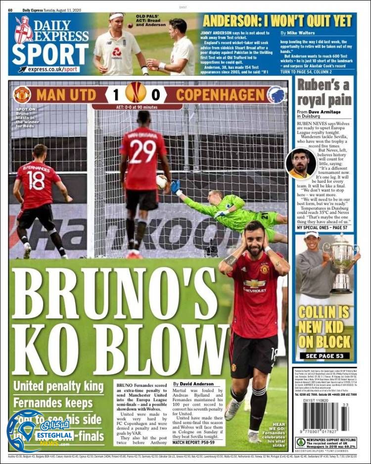 روزنامه ورزشی اکسپرس اسپورت سه شنبه 21 مرداد 1399