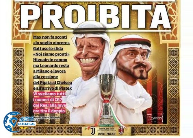 روزنامه های ورزشی جهان چهارشنبه 26 دی 1397