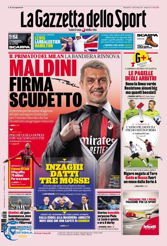 روزنامه ورزشی گاتزتا دلو اسپورت سه شنبه 24 اسفند 1400