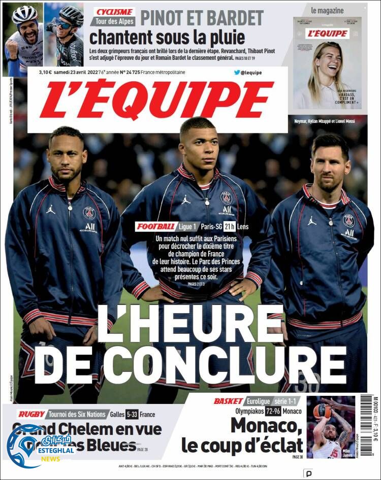 روزنامه ورزشی اکیپ شنبه 3 اردیبهشت 1401