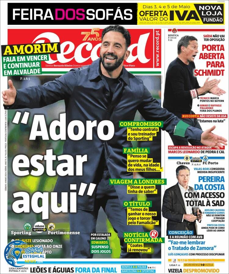 روزنامه  ورزشی رکورد شنبه 15 اردیبهشت 1403 