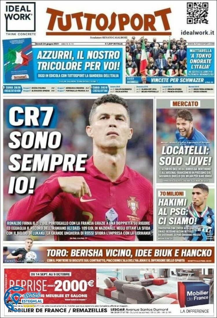 روزنامه ورزشی توتو اسپورت پنجشنبه 3 تیر 1400