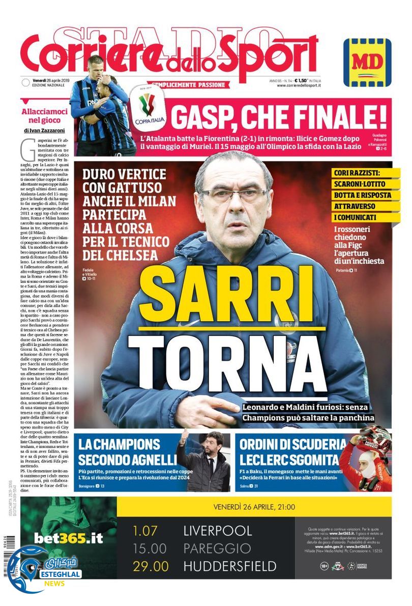 روزنامه ورزشی کوریره دلو اسپورت جمعه 6 اردیبهشت 1398