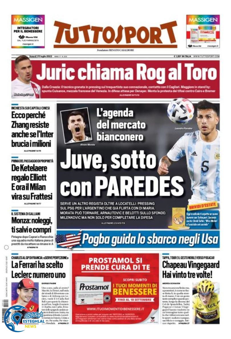 روزنامه ورزشی  توتو اسپورت جمعه 31 تیر 1401