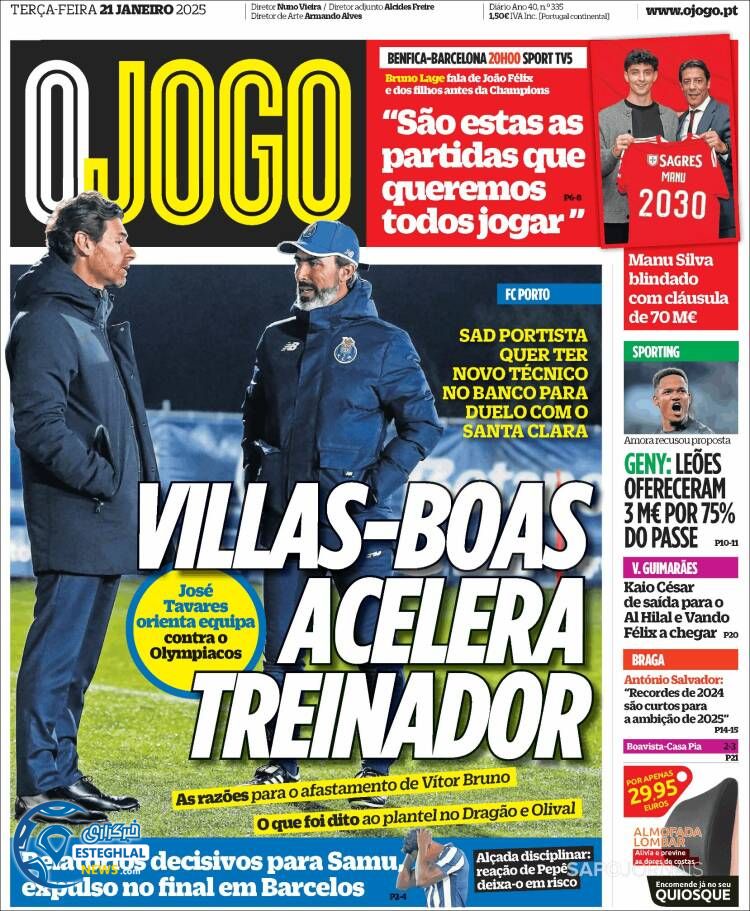 روزنامه  ورزشی اوجوگو سه شنبه 2 بهمن 1403  