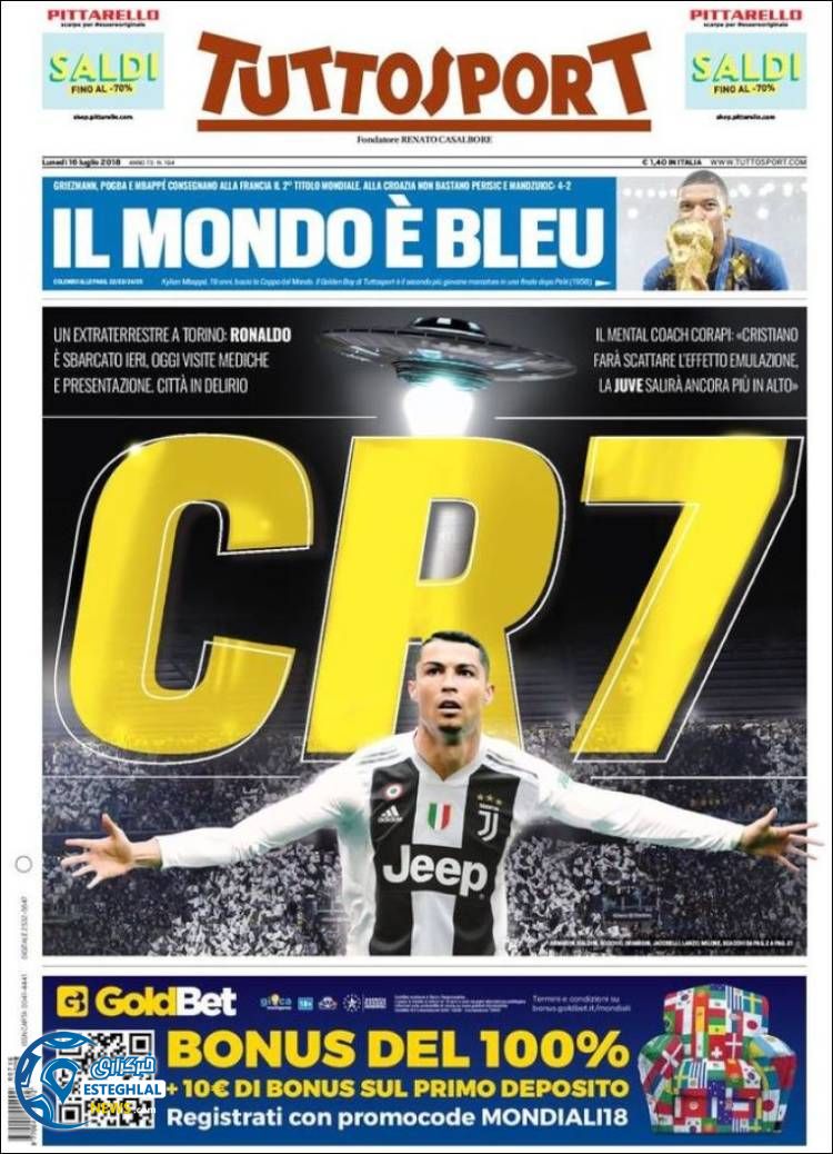 روزنامه توتو دلو اسپورت دوشنبه 25 تیر 1397 