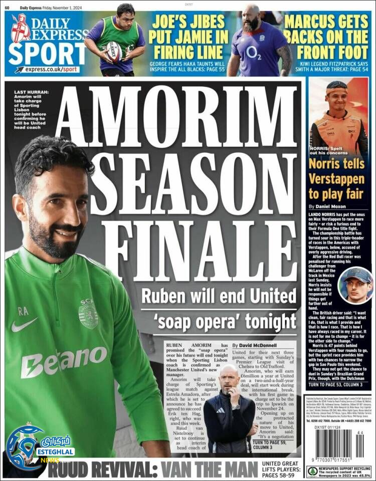 روزنامه  ورزشی اکسپرس اسپورت جمعه 11 آبان 1403 