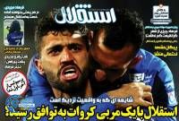 ادامه مطلب...