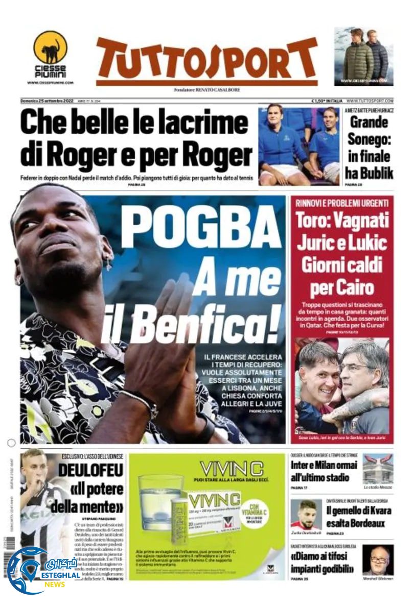 روزنامه ورزشی توتو اسپورت یکشنبه 3 مهر 1401