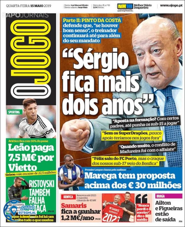 روزنامه ورزشی جوگو چهارشنبه 25 اردیبهشت 1398