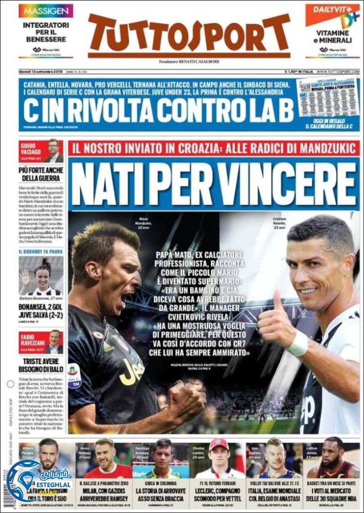 روزنامه ورزشی توتو اسپورت پنجشنبه 22 شهریور 1397