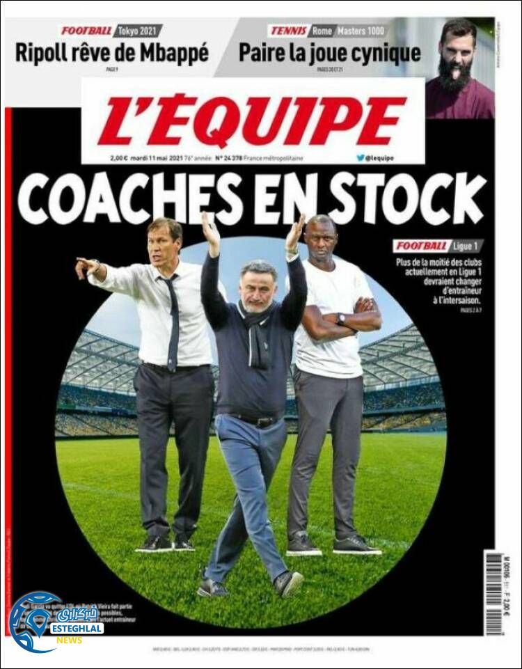 روزنامه ورزشی اکیپ سه شنبه 21 اردیبهشت 1400