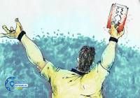 ادامه مطلب...