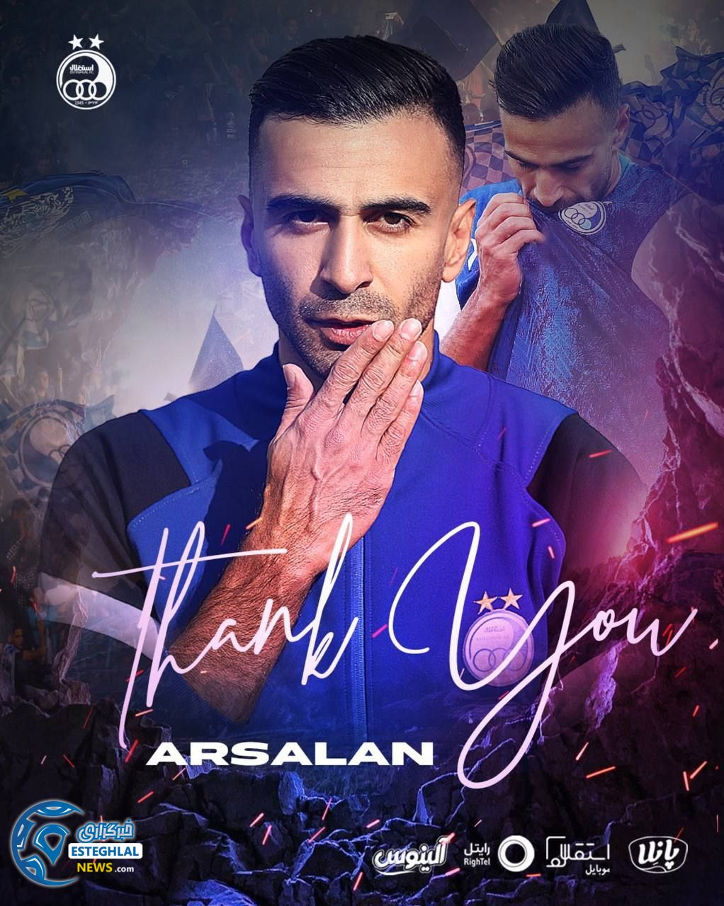 امیر ارسلان مطهری