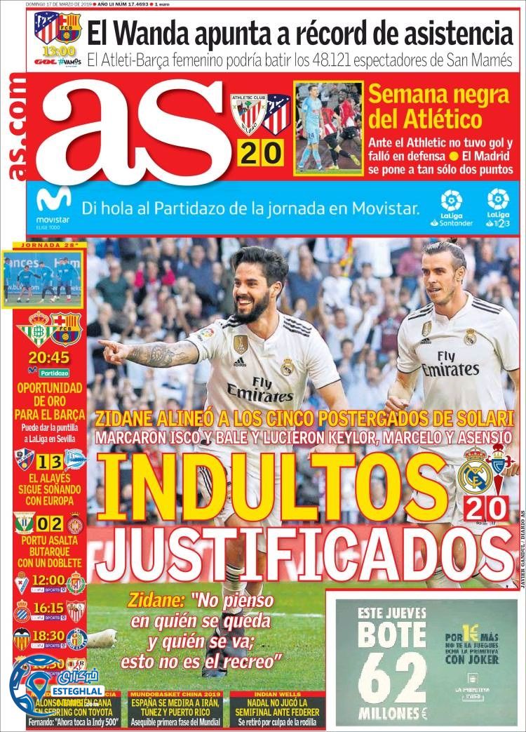 روزنامه ورزشی آ اس یکشنبه 26 اسفند 1397