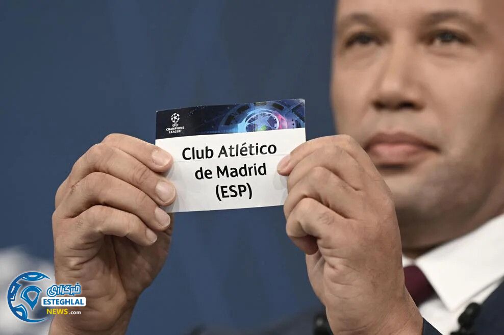 لیگ قهرمانان اروپا