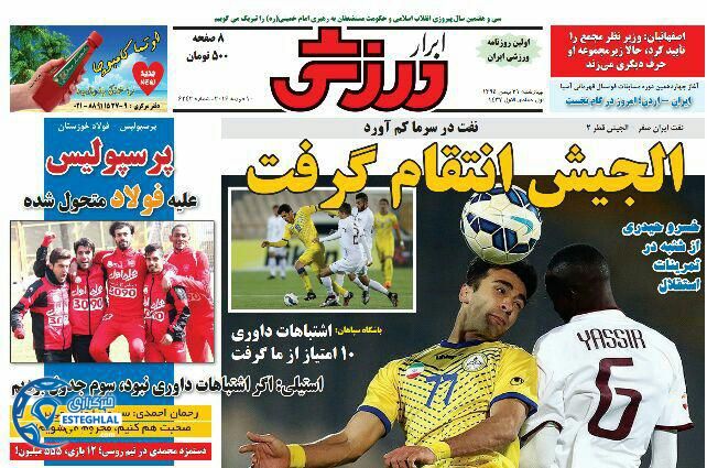 photo 2016 02 09 22 22 361