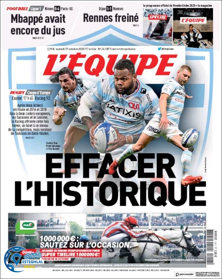 روزنامه ورزشی اکیپ شنبه 26 مهر 1399