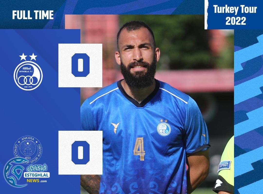 تیم فوتبال استقلال