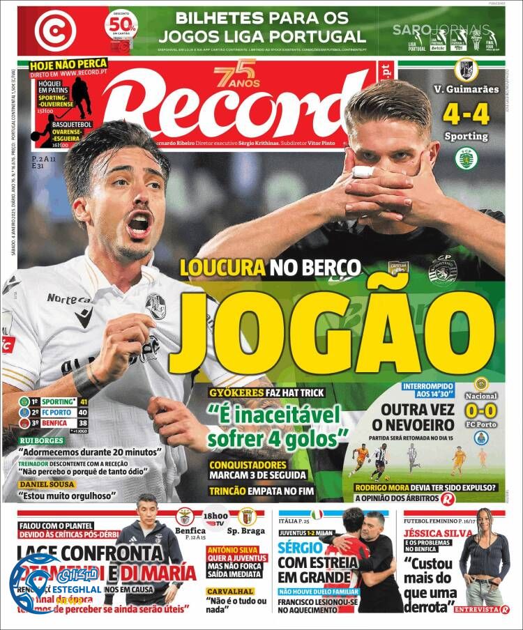 روزنامه ورزشی رکورد شنبه 15 دی 1403 