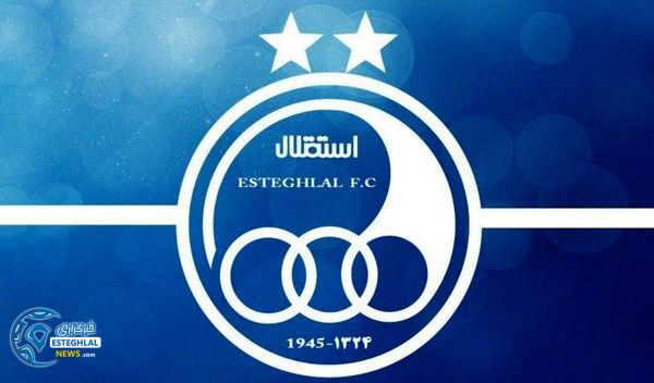 باشگاه استقلال