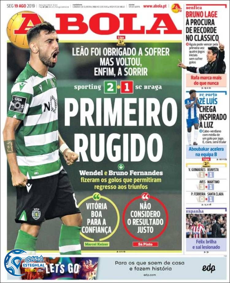 روزنامه ورزشی آبولا دوشنبه 28 مرداد 1398