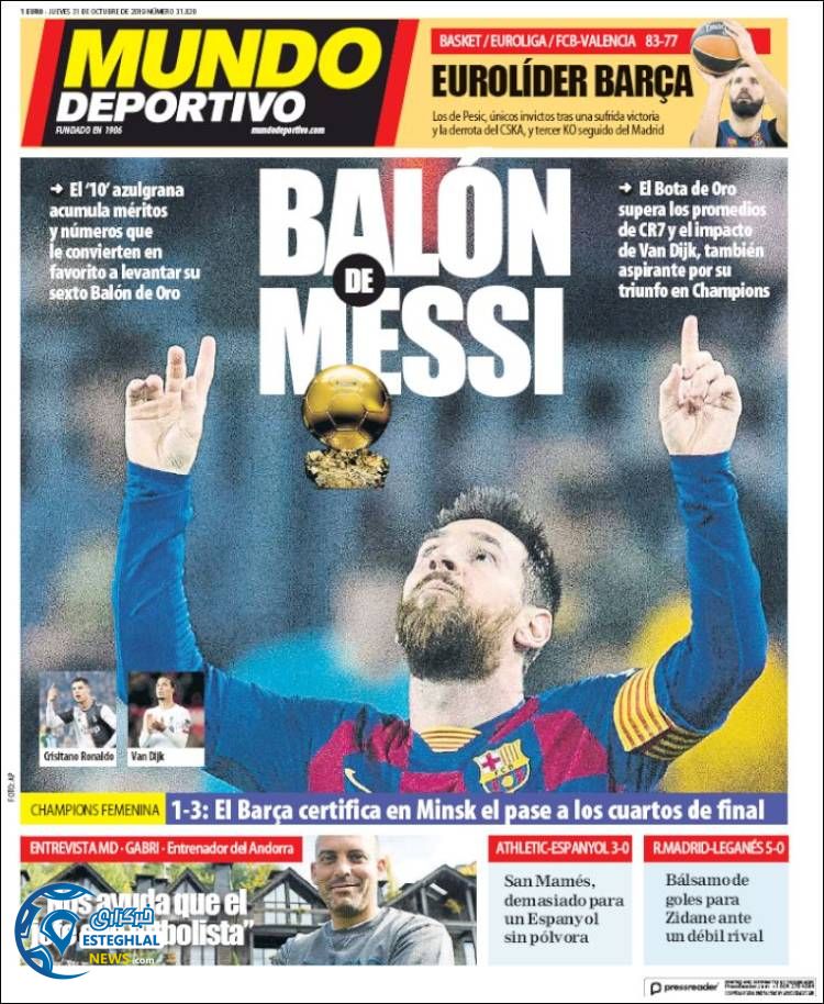 روزنامه ورزشی موندو دپورتیوو پنجشنبه 9 آبان 1398