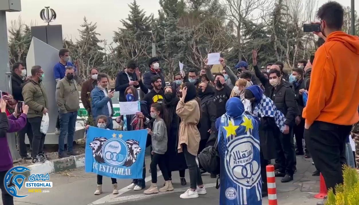 تجمع هواداران استقلال مقابل وزارت ورزش