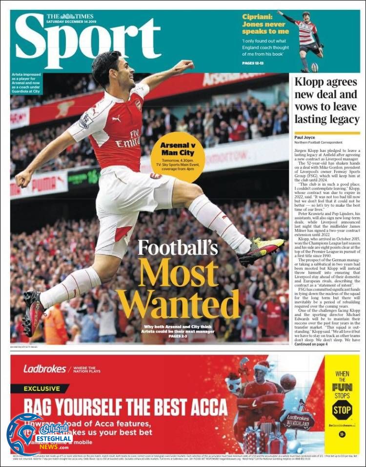 روزنامه ورزشی تایمز اسپورت شنبه 23 آذر 1398