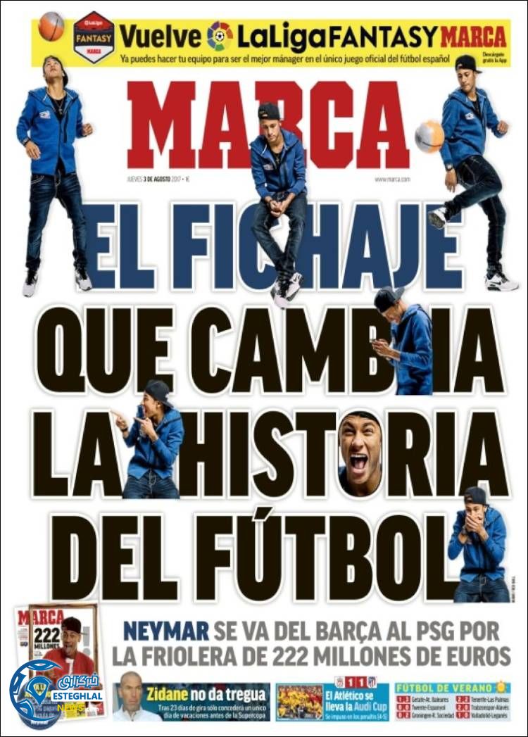 روزنامه مارکا 12 مرداد 96