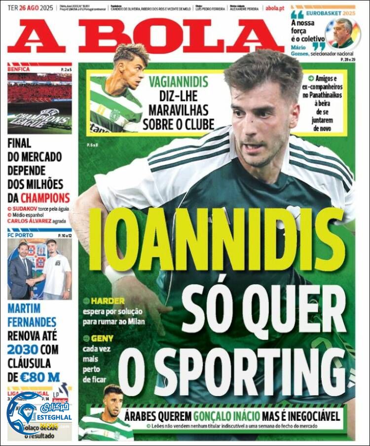 روزنامه  ورزشی آبولا سه شنبه 4 شهریور 1404  