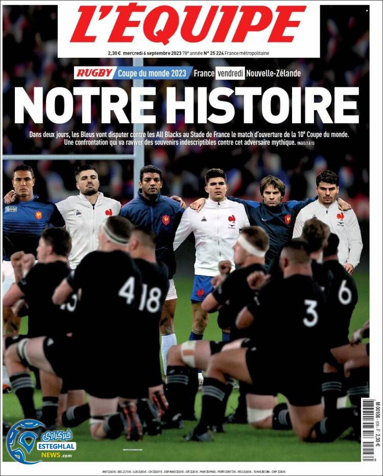 روزنامه ورزشی اکیپ چهارشنبه 15 شهریور 1402