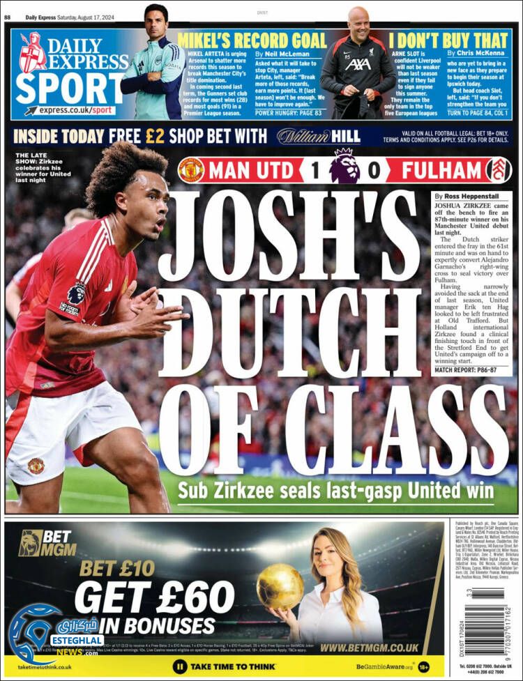 روزنامه ورزشی اکسپرس  اسپورت شنبه 27 مرداد 1403 