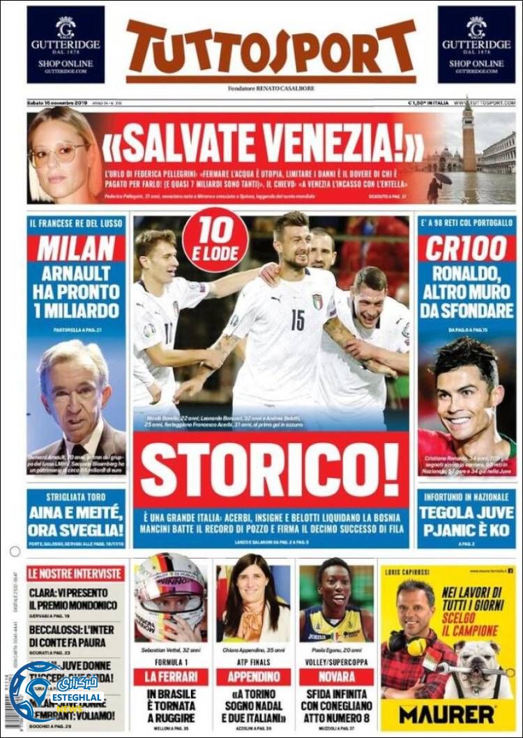 روزنامه ورزشی توتو اسپورت شنبه 25 آبان 1398