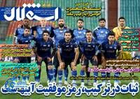 ادامه مطلب...