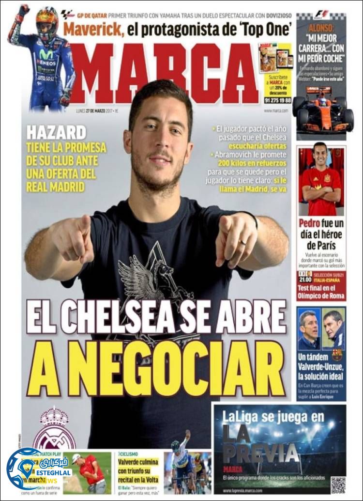 گیشه روزنامه های ورزشی جهان 7 فروردین