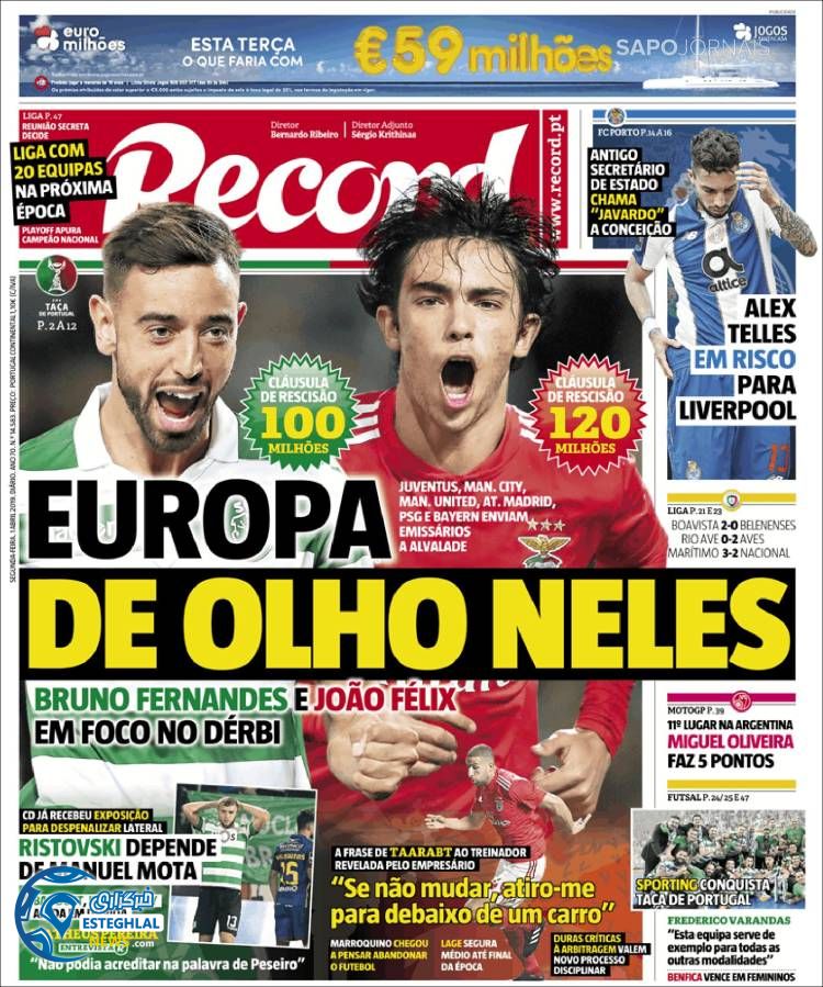 روزنامه ورزشی رکورد دوشنبه 12 فروردین 1398