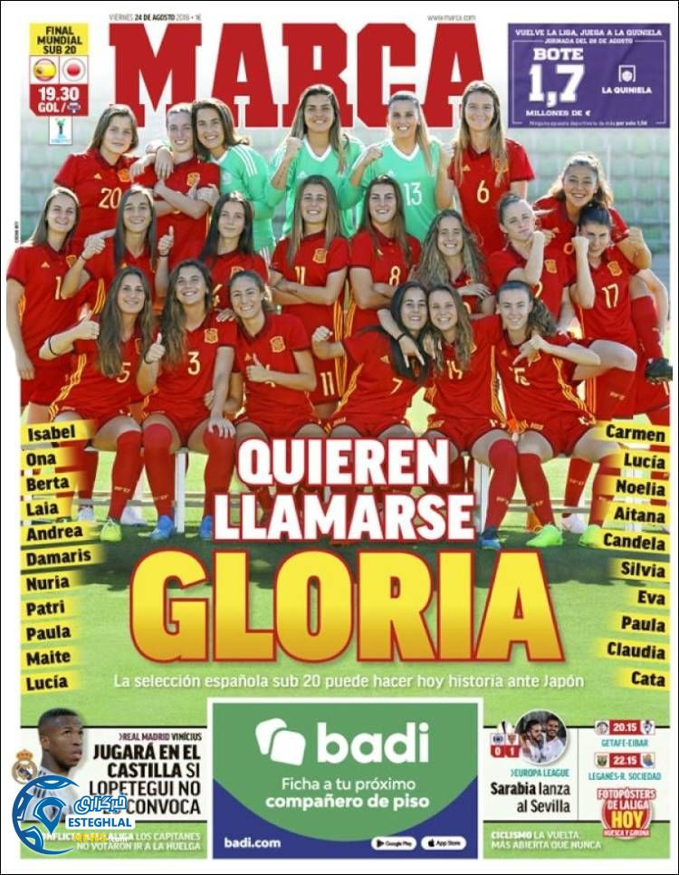 روزنامه  ورزشی مارکا جمعه 2 شهریور 1397