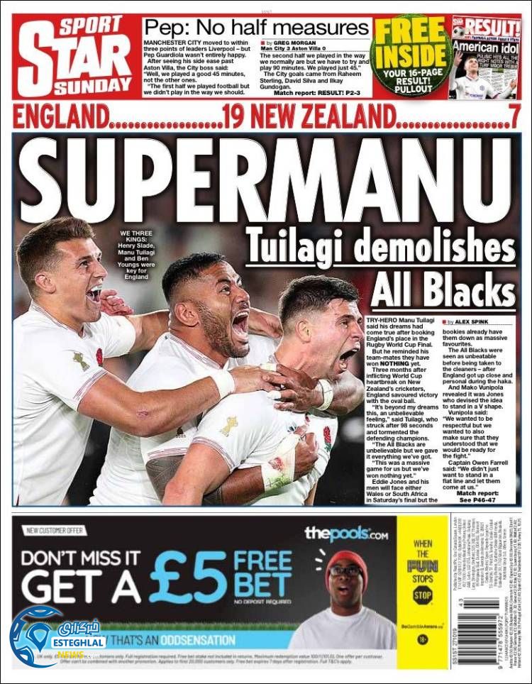 روزنامه ورزشی استار اسپورت یکشنبه 5 آبان 1398