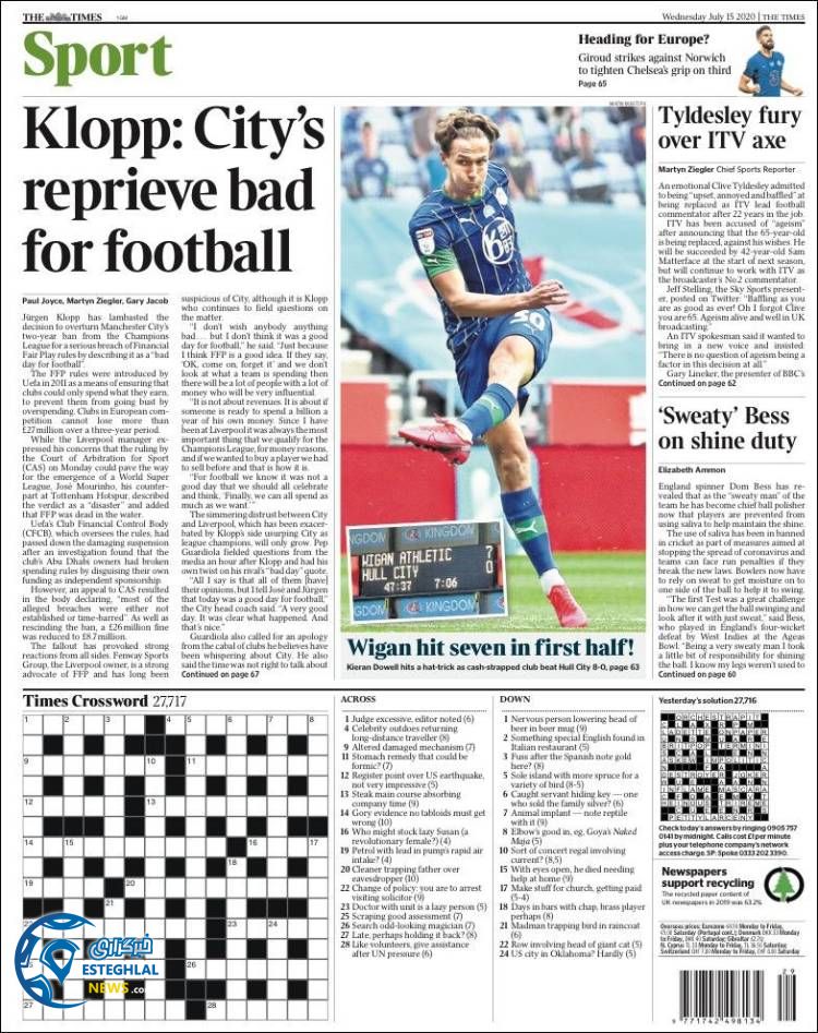 روزنامه ورزشی تایمز اسپورت چهارشنبه 25 تیر 1399