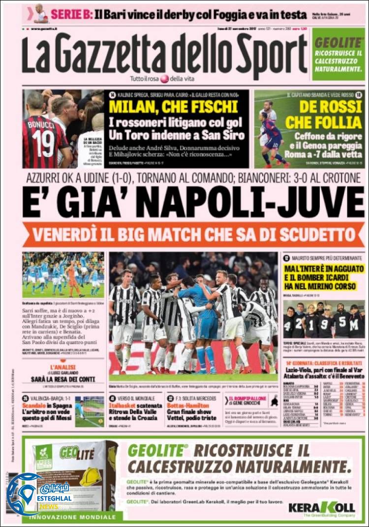 روزنامه ورزشی گاترتا دلو اسپورت دوشنبه 06 آذر 1396