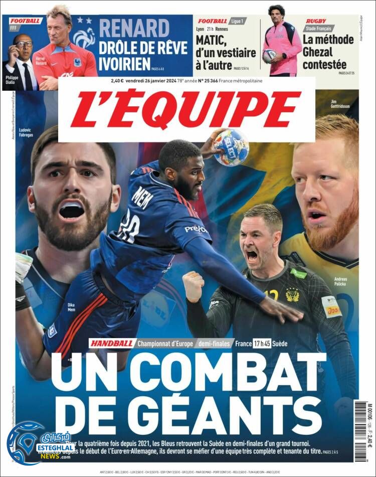 روزنامه ورزشی  اکیپ جمعه 6 بهمن 1402 