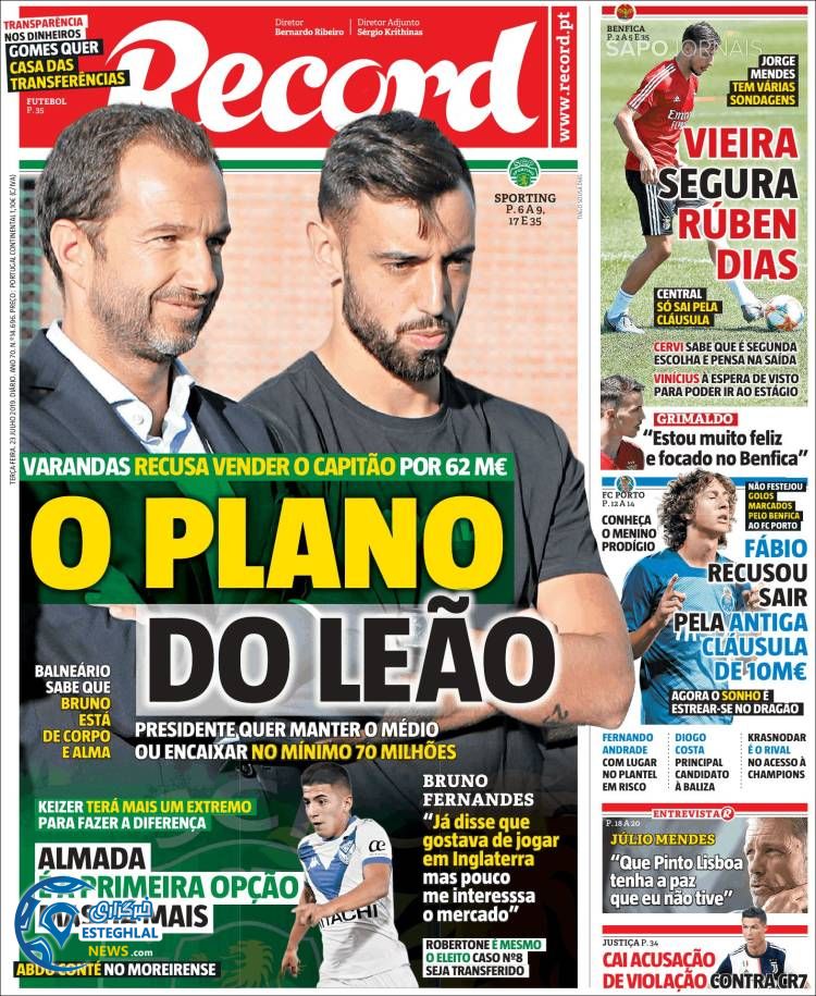 روزنامه ورزشی رکورد سه شنبه 1 مرداد 1398