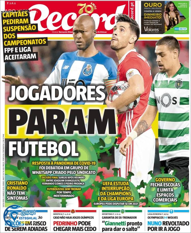 روزنامه ورزشی رکورد جمعه 23 اسفند 1398